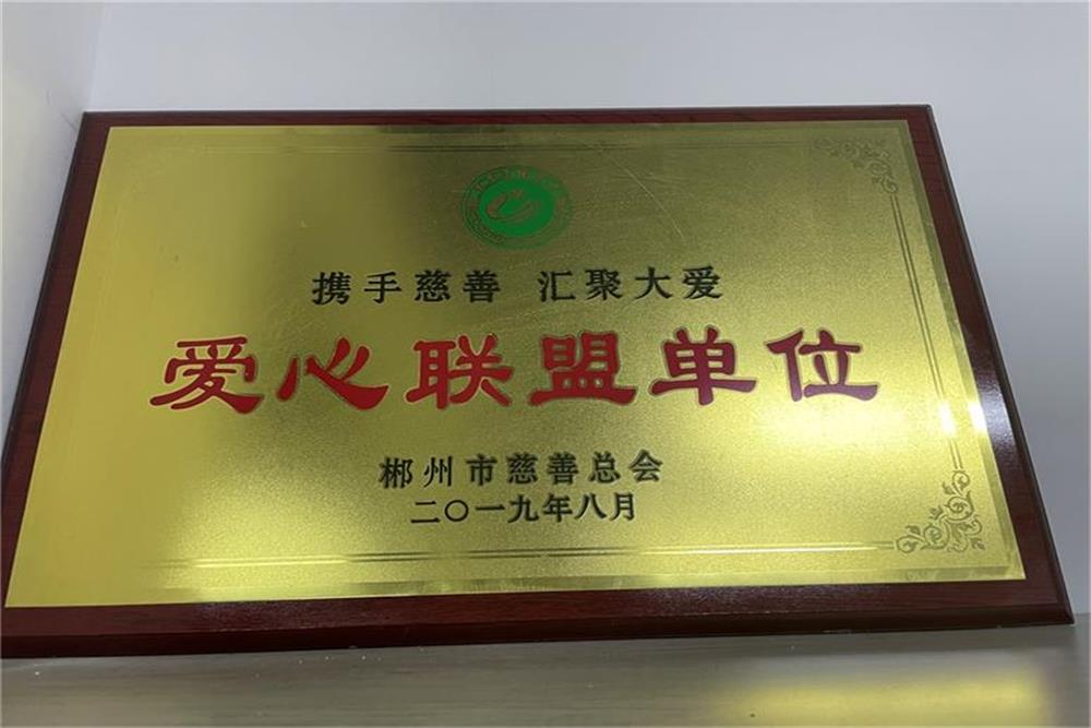 森凌广告传媒获得的荣誉资质